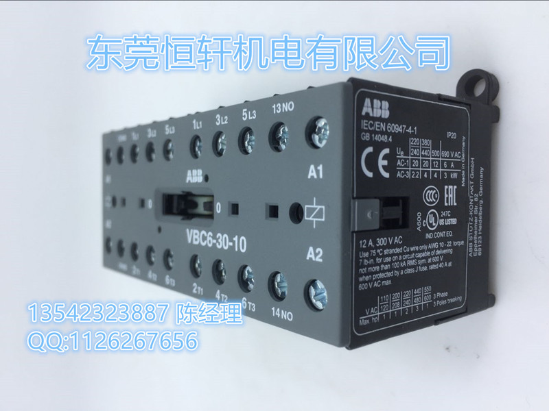 ABB【DPT63-CB010 C16 2P】雙電源自動開關(guān)