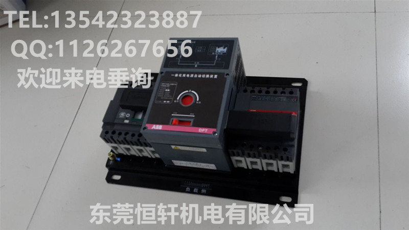 原裝正品ABB-【DPT63-CB010 C2 3P】雙電源開關