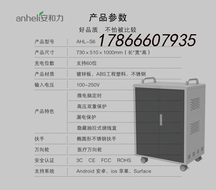 恩施平板電腦小推車多少錢一臺(tái)》新聞報(bào)道///