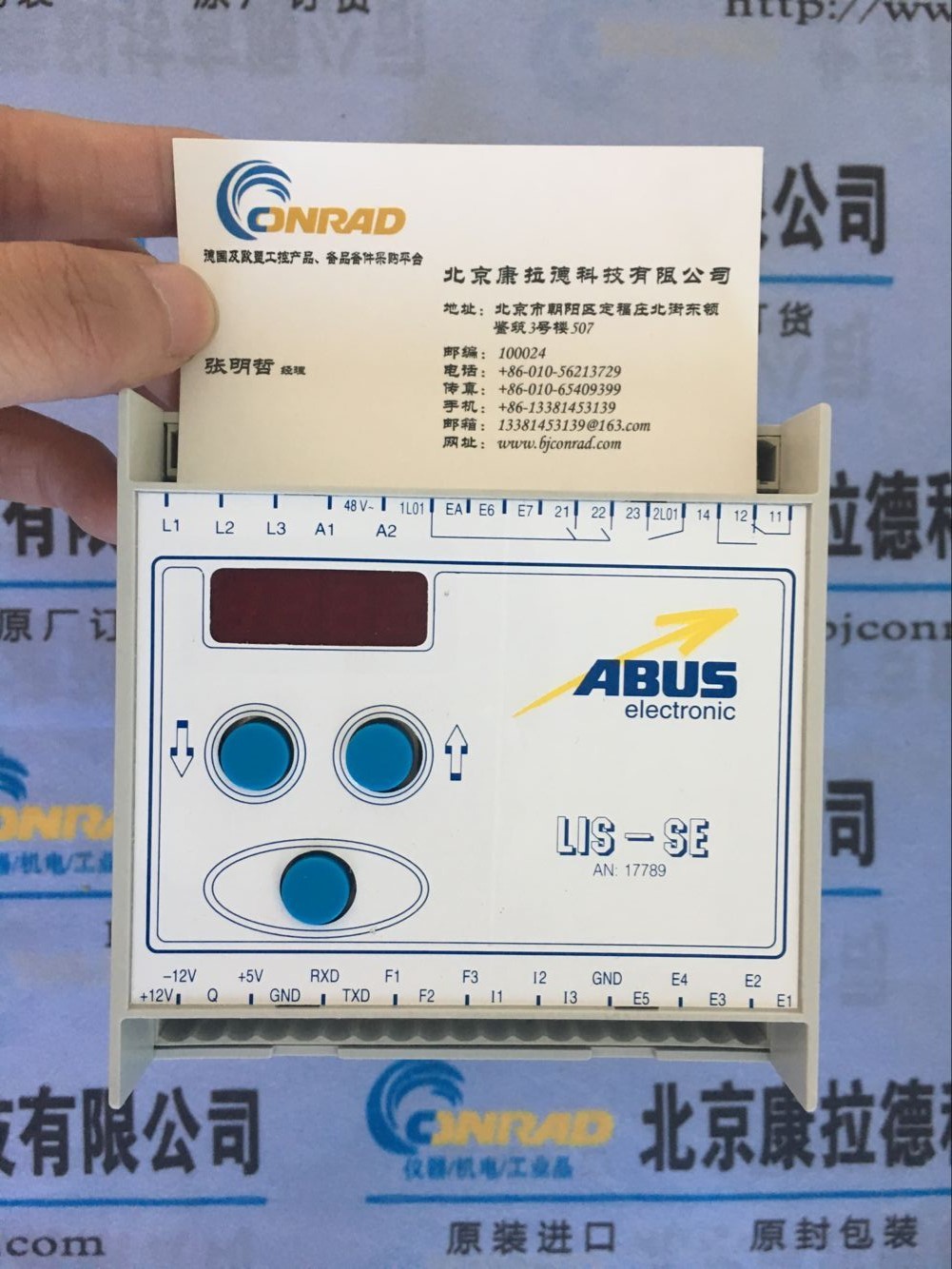 控制繼電器模塊_Elobau/462121H1U