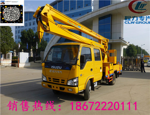 16-18米高空作業(yè)車現(xiàn)貨隨州高空作業(yè)車