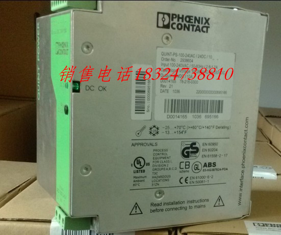 菲尼克斯電源QUINT-PS-100-240AC/48DC/10