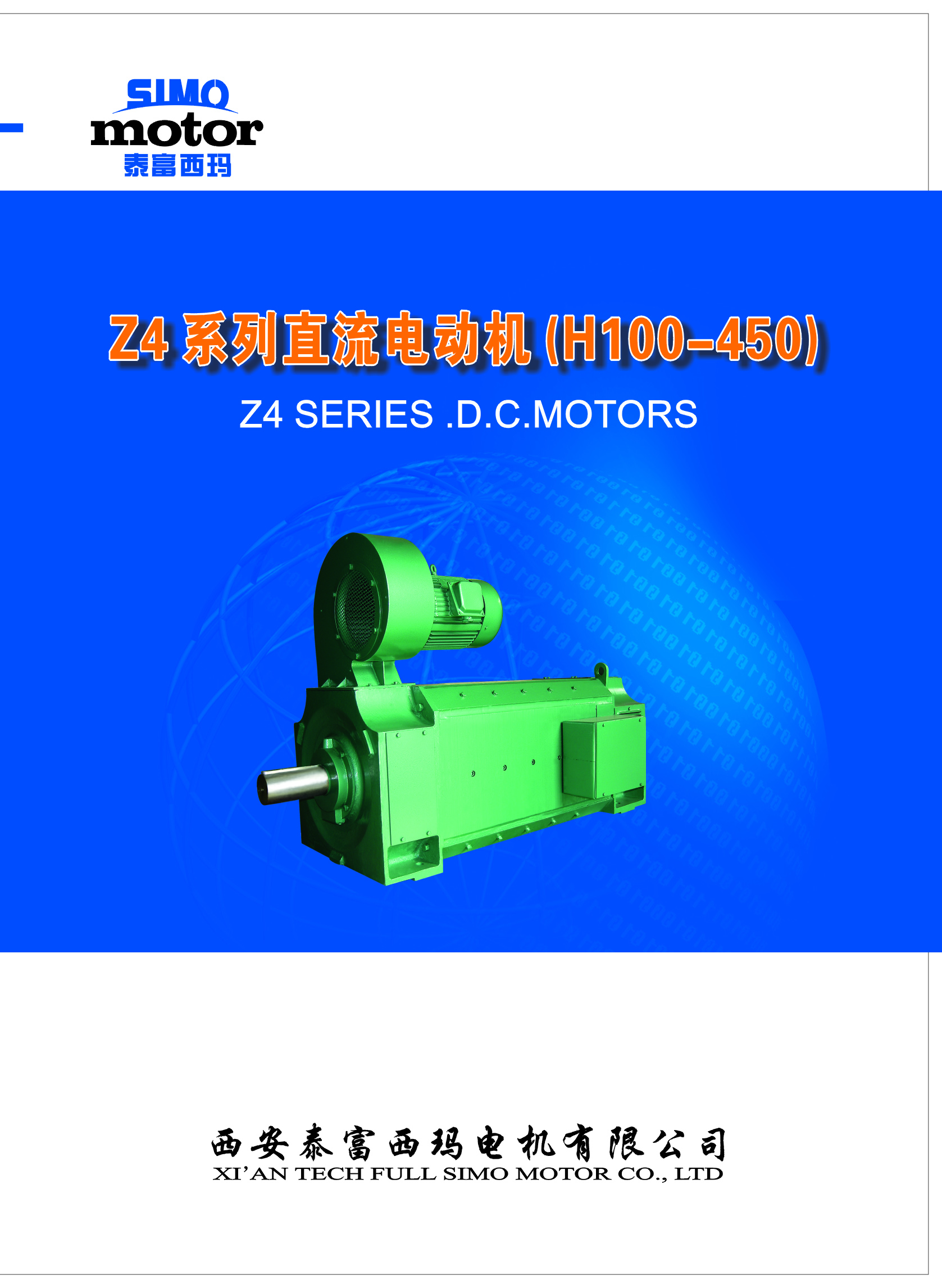 【JS114-4	115KW 380V】JS三相異步電機(jī)批發(fā)供應(yīng)