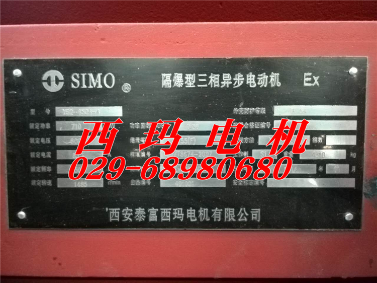 【JS138-8B 320KW 380V】西瑪?shù)蛪航涣麟姍C(jī)技術(shù)參數(shù)