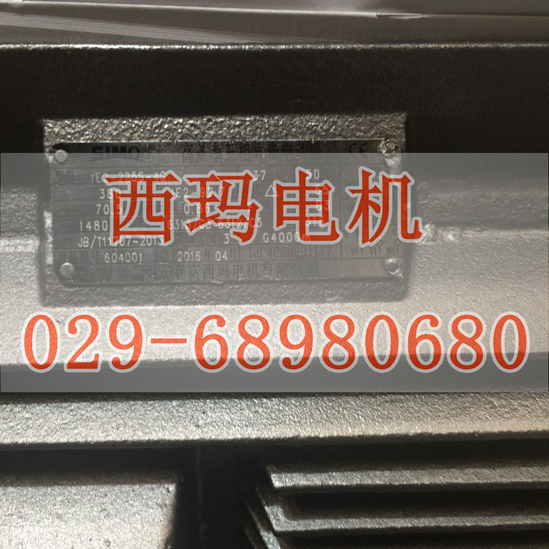 【JS127-4	260KW 380V】西瑪?shù)蛪喝喈惒诫姍C調(diào)試安裝