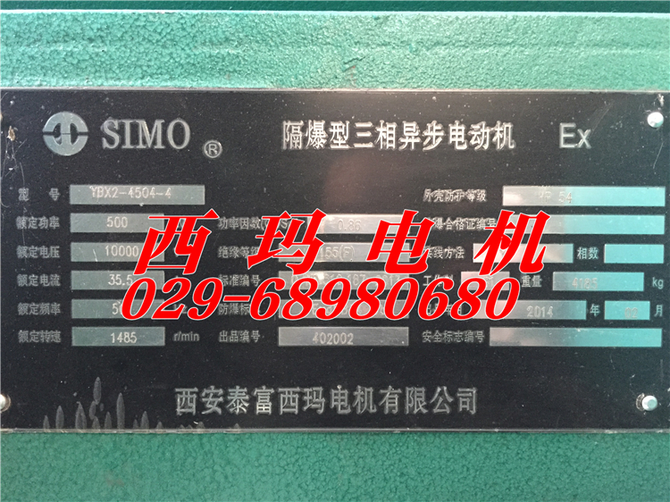 【JS1512-12 560KW 380V】西瑪中型電機(jī)技術(shù)參數(shù)