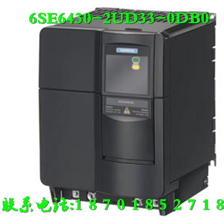 西門子MM430變頻器6SE6430-2UD33-0DB0