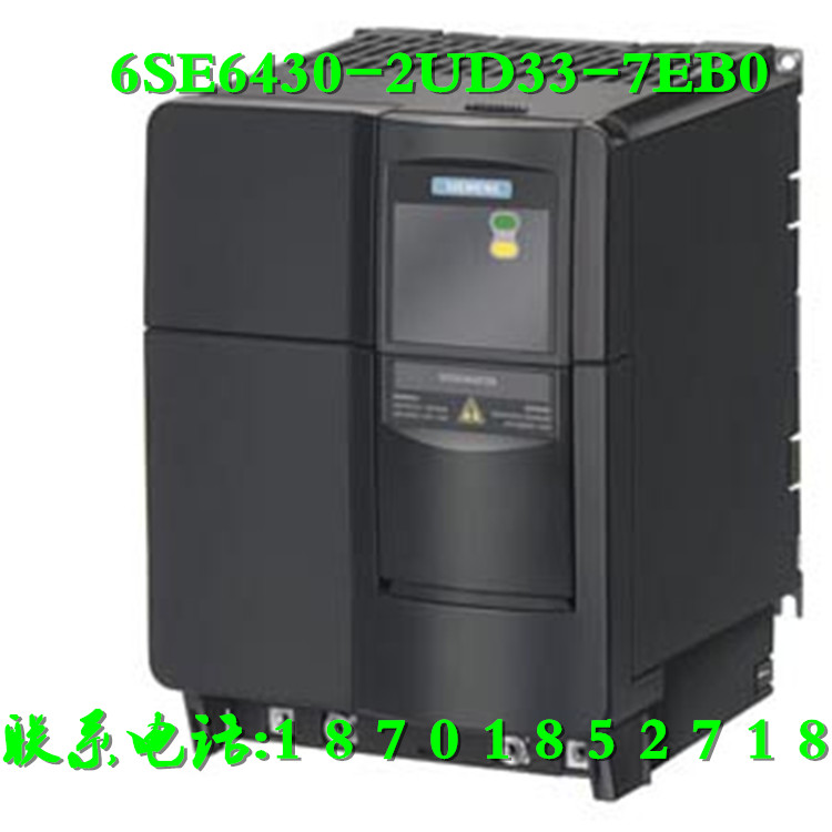 西門(mén)子MM430變頻器6SE6430-2UD33-7EB0