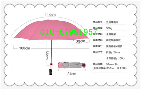 供應(yīng)防汛救災(zāi)雨衣【合作客戶面向全國(guó)】北京雨衣定做價(jià)格