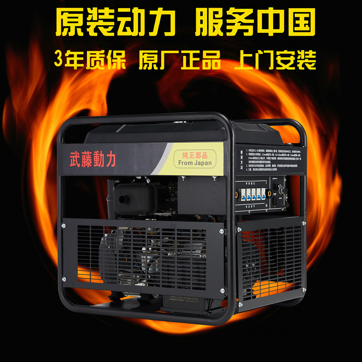 電啟動500A雙把焊柴油發(fā)電電焊機190A德國技術(shù)