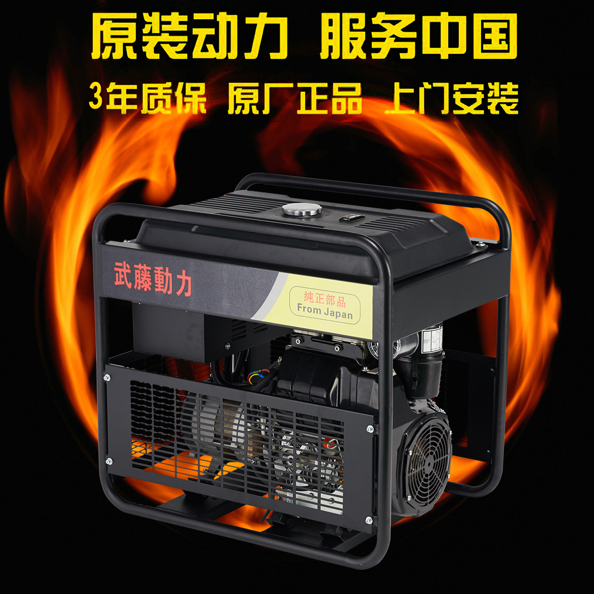 電啟動(dòng)250a發(fā)電電焊一體機(jī)400A德國(guó)技術(shù)