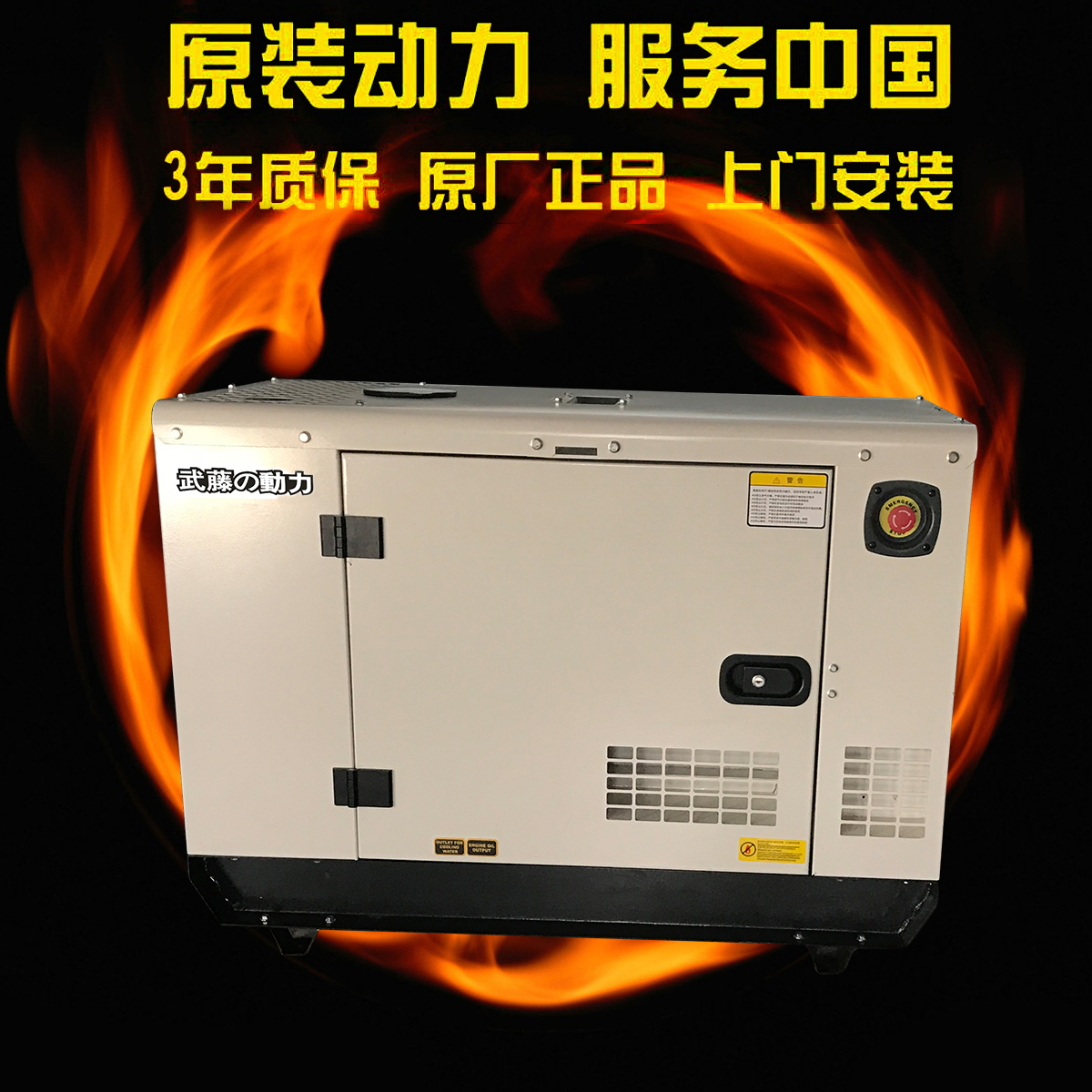 12千瓦三相燃?xì)獍l(fā)電機(jī)/汽油發(fā)電機(jī)8kw