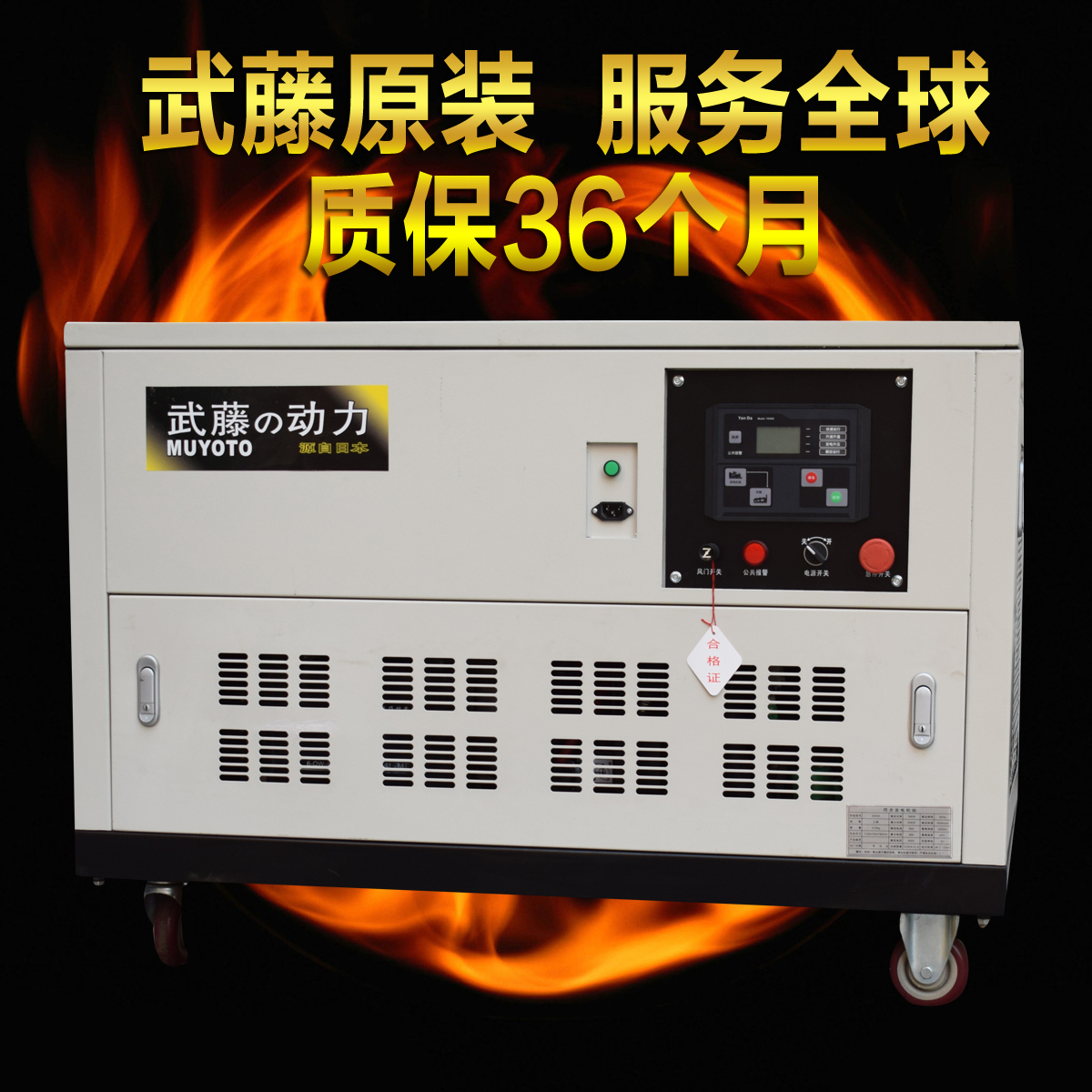 350A發(fā)電電焊機(jī)300A發(fā)電電焊/一體機(jī)