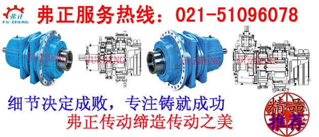 QJYA23-280起重機(jī)用硬齒面減速機(jī)制作廠家