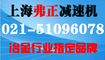 PL200-144紐氏達(dá)精密行星減速機(jī)XLEY85擺線行星減速機(jī)