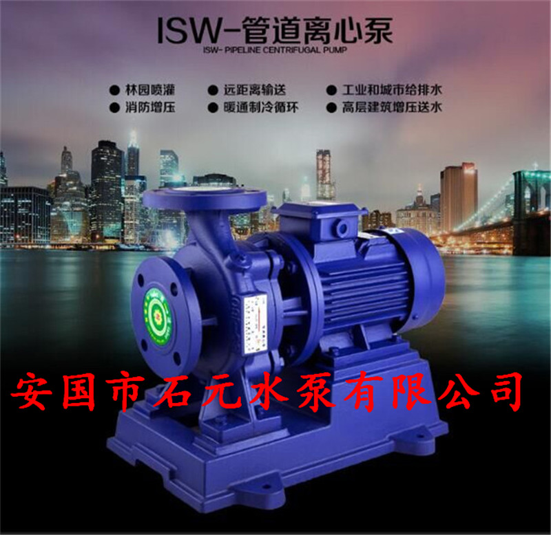 ISW40-160I家用管道增壓泵怎么用