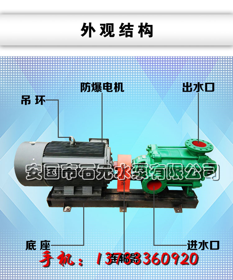 多級(jí)泵_「流量12.5方|揚(yáng)程100米」11KW