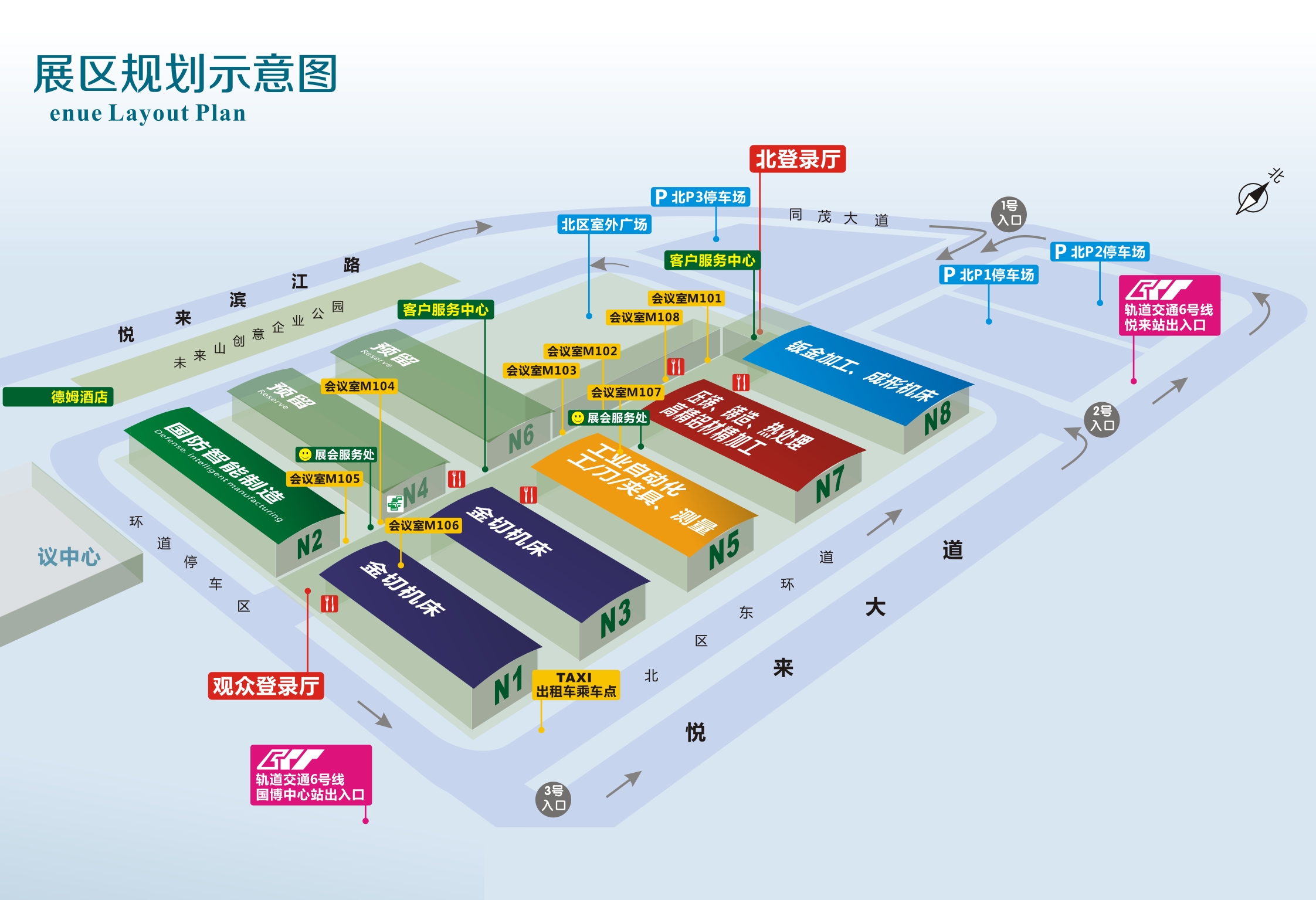 第19屆立嘉國際鑄造壓鑄工業(yè)展