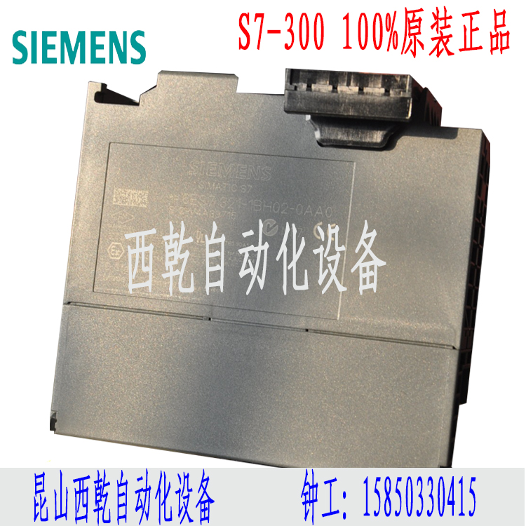 6ES7322-1HH01-0AA0西門子數(shù)字量輸出模塊