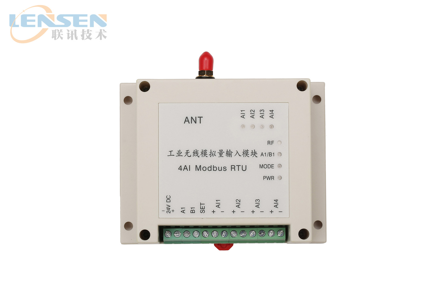 前海聯(lián)訊工業(yè)自動化控制LX-RAI04無線模擬量