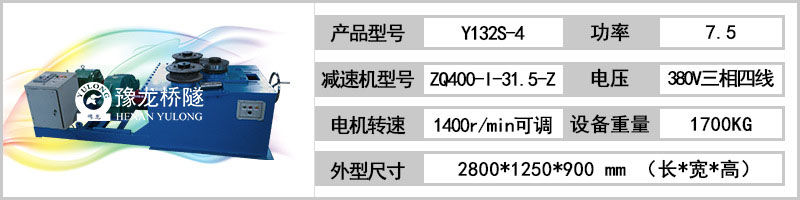 湖南韶山角鐵彎弧機(jī)哪里有賣