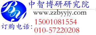 中國(guó)鍍鋅鋼絲行業(yè)發(fā)展規(guī)劃及“一帶一路”投資分析報(bào)告2017-202