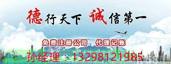 鄭州中原注冊個法律公司多少錢？鄭州恩途免費??！