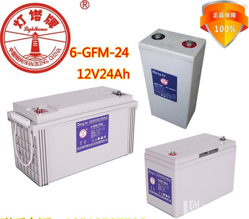 Ϻ늳6-GFM-17/12V17ah