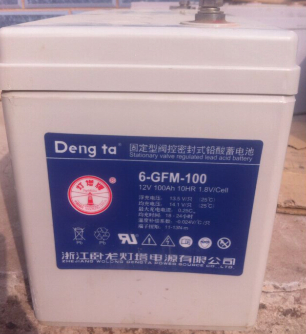 浙江DengTa蓄電池6-GFM-120/12V120ah