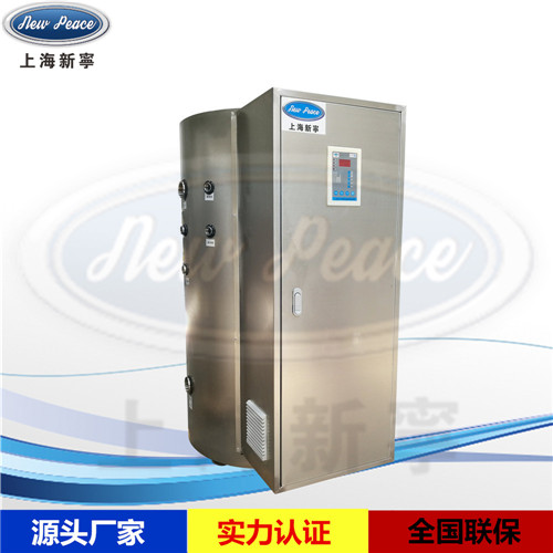 V=300L，N=96千瓦商用大功率不銹鋼工業(yè)電熱水器