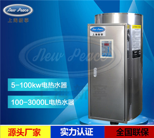 新寧熱能NP455-10，容量455升，功率10kw電熱水器