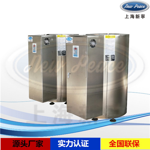 廠家直銷NP300-35電熱水器|35KW不銹鋼電熱水器