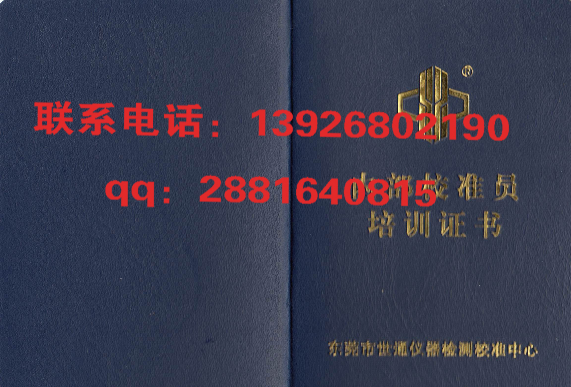 珠三角儀器校準計量送檢外校首選儀器校準檢測中心