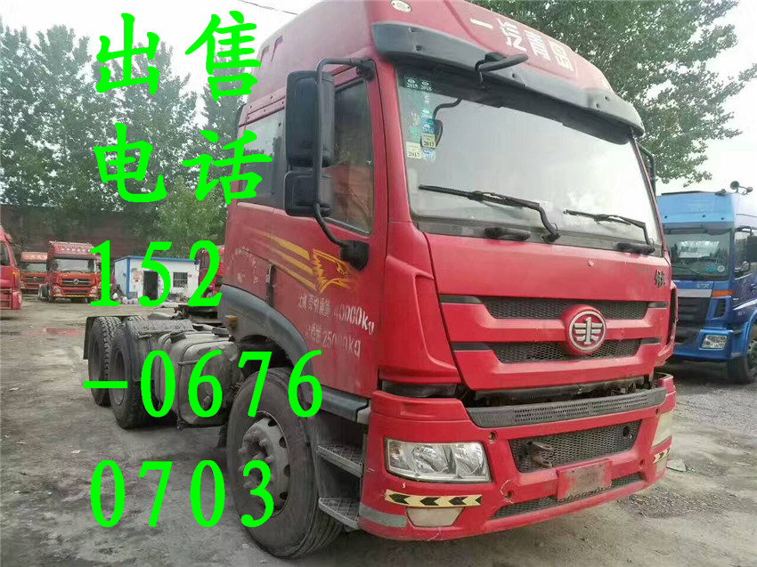 二手牽引頭半掛車(chē)解放悍威雙導(dǎo)向