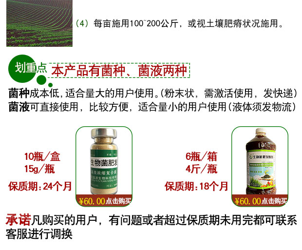 點糞成金--益富源糞便腐熟劑把牛糞變成有機肥