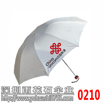 深圳折疊雨傘廠