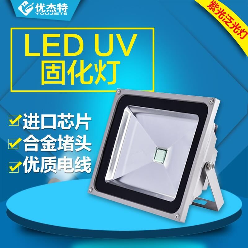 LED-UV̻̻oӰz^z֙C(j)Ӯa(chn)Ʒȶ LED