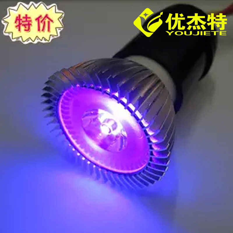 led紫光燈 驗鈔小射燈 咖啡廳酒吧裝飾紫光燈 UV紫光燈 LED