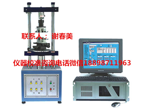 廣東電線電纜類儀器儀表檢驗服務(wù)專業(yè)機構(gòu)