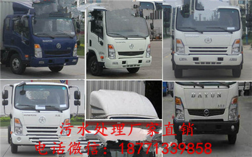 移動污水處理車_城市專用污水處理車參數(shù)