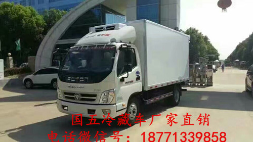 慶鈴冷藏車(chē)圖片_冷藏車(chē)售價(jià)表