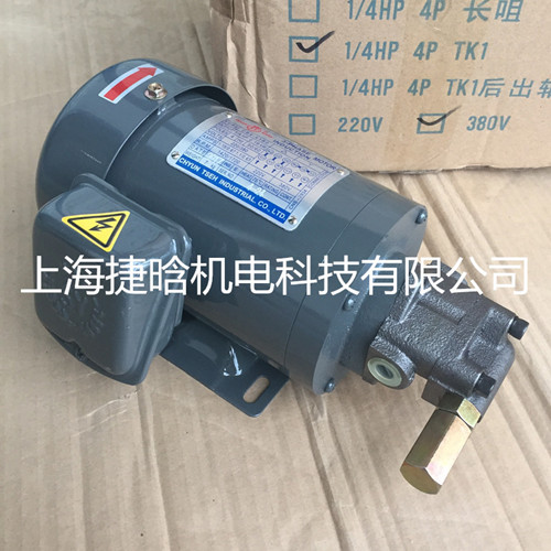 臺灣S.Y 群策CB4-43B0型1/4HP-4P制冷設備專用電機