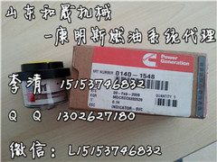 QSX15G8膠皮管130-6413[康明斯機(jī)組】-烏魯木齊代理商