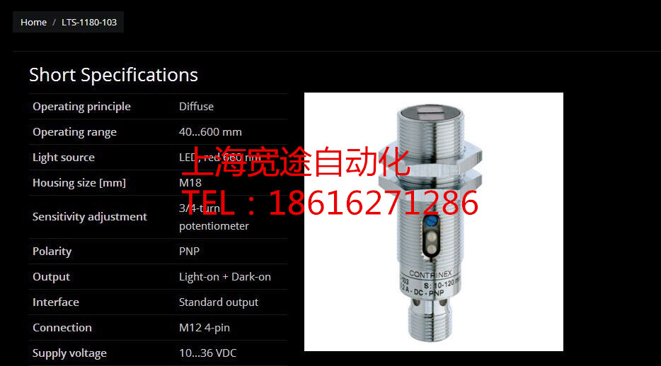 CONTROLWAY科瑞傳感器ND8-S3-M18