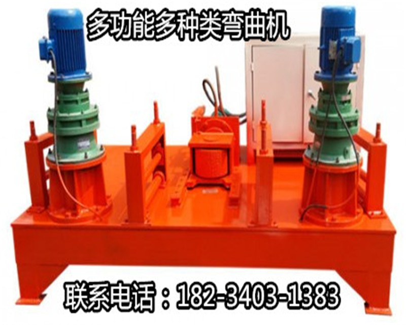 發(fā)貨山東河南洛陽16-40號(hào)H鋼折彎機(jī)廠家直銷