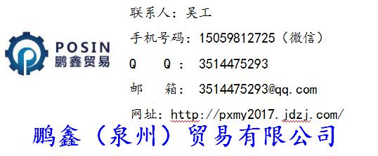 SERVOMEX紅外分析儀2500電源板S2000925