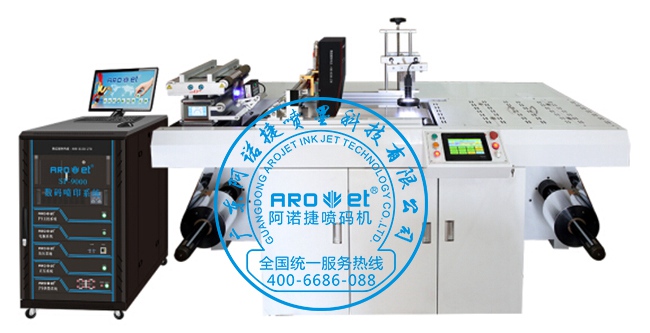 高精度輪胎噴碼機(jī)|輪胎噴碼機(jī)報價