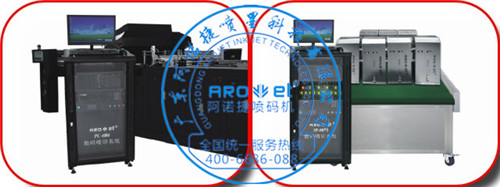 易拉罐日期噴碼機 多功能易拉罐日期噴碼機廠家