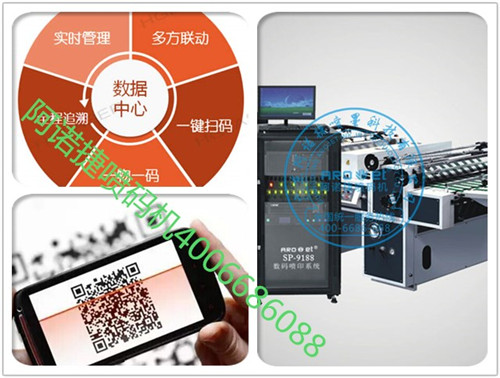 易拉罐日期噴碼機廠家 高效率易拉罐日期噴碼機廠家價格