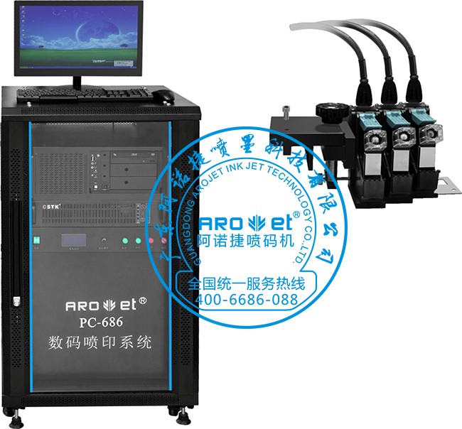 廣東東莞飲料噴碼機 廣東東莞飲料噴碼機油墨系統(tǒng)